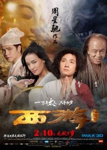 无码公司出差